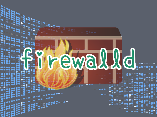 【firewalld】IPアドレスを指定してアクセス拒否