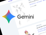 【Gemini3】完全AIチャレンジ! #1ブログらしい何かを作る